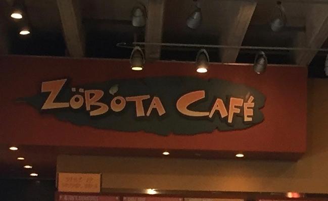 Zobota Cafe
